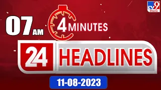 4 Minutes 24 Headlines | 7 AM | 11-08 -2023 - TV9