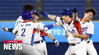 Korea beats Dominican Republic in baseball with 9th inning rally