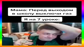 ТИК ТОК МЕМЫ // ТИК ТОК ПРИКОЛЫ // TIK TOK WEBM COMPILATION #1