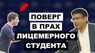 ОДНО УДОВОЛЬСТВИЕ: Сказал Ему Прямо В Лицо "Ты — Лицемер" | Динеш Д'Соуза