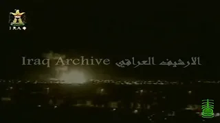 Iraqi Anti NATO song in support of Serbia during 1999 bombing