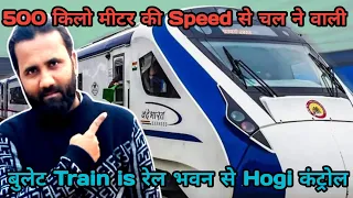 Why india Building This रु 1,80,000 Crore Bullet Train | @DilhiwalaFaizVlog