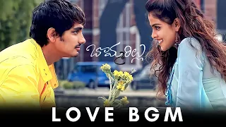 Bommarillu Love BGM | Bommarillu BGM | DSP BGMs