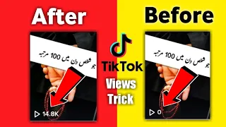 Tiktok For you Trick 2021 - Tiktok Foryou Setting - Tiktok Video Viral Kaise Karen