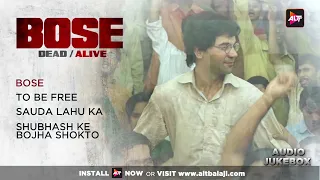 Audio Jukebox | BOSE:DEAD/ALIVE | Rajkummar Rao, Patralekha, Naveen Kasturia | Streaming Now