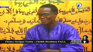 Spécial Jazboul Mouride 29 09 2020 Invite Cheikh Bass Gaye