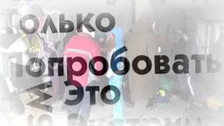 Что такое - WS RopeJump?