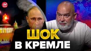 💥ШЕЙТЕЛЬМАН: Удар по Кремлю / Новые ХЛОПКИ по всей России / Наступление ВСУ началось? @sheitelman