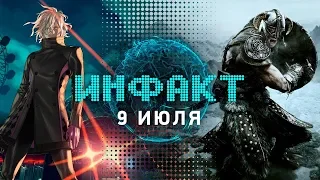 Skyrim для унитазов, второй сезон Castlevania, геймплей Galaxy in Turmoil, AI: The Somnium Files…