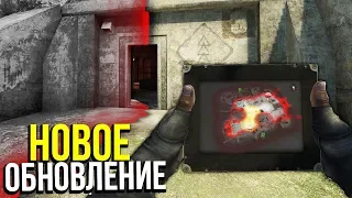 БЕСПЛАТНАЯ КСГО, БАТЛ РОЯЛЬ DANGER ZONE  - НОВОЕ ОБНОВЛЕНИЕ В CS:GO ОТ 07.12.18