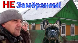 Зима Грядёт, Утепляем Скважину, Костюмчик Для Фёдора