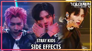 [HOT] Stray Kids - Side Effects, 스트레이 키즈 - 부작용 2019 MBC 가요대제전 : The Chemistry 20191231