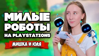 МИЛЫЕ РОБОТЫ на Playstation 5, Первая Игра на PS5 ♦ Astro’s Playroom