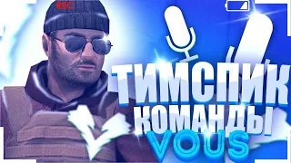 ТИМСПИК ТУРКОВ В ММ STANDOFF 2 !!