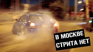 There is no street drifting in Moscow!