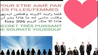 UN SECRET EXTRÊME POUR RETROUVER L'AMOUR DE TA VIE ET AVOIR L'AMOUR DES FEMMES ET HOMME