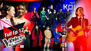 The Voice All Stars | EP.12 Semi Final เดือดอย่างต่อเนื่อง | 9 ต.ค. 65 FULL EP