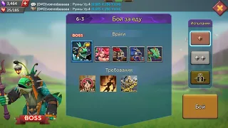 Lords Mobile соревнование 6-3 бронза. Lords Mobile challenge stage 6-3 bronze.