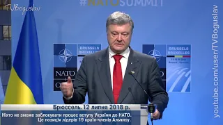 Ніхто не зможе заблокувати процес вступу України до НАТО