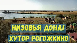 Едем снимать дом. Рогожкино лучшее место на Земле)