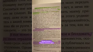 Научиться говорить с кем угодно. Ларри Кинг. Как разговаривать с кем угодно, когда угодно.