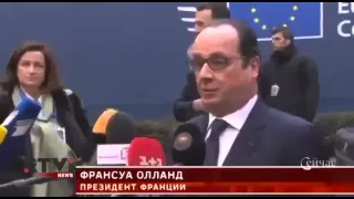 Реакция Евросоюза на итоги минских переговоров  НОВОСТИ УКРАИНЫ СЕГОДНЯ