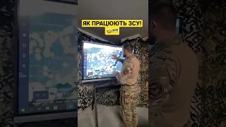 Реальний рівень ЗСУ! База! 🇺🇦