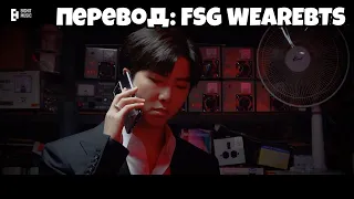 [Rus Sub] [Рус Суб] [EPISODE] ‘SEXY NUKIM (feat. RM of BTS)’ MV Shoot Sketch