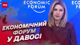 ⚡ Виступ Зеленської та більше важкої зброї: перші дні форуму у Давосі