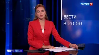 Часы и начало "Вестей" в 11:00 (Россия 1 [+9], 19.07.2020)