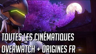 TOUTES LES CINÉMATIQUES OVERWATCH FR ► Courts métrages + Histoire des personnages