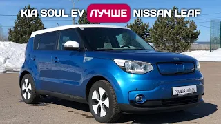 Kia Soul EV - лучшая альтернатива для Nissan Leaf