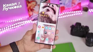 Galaxy Note 10+ СДЕЛАЕТ ТЕБЕ БОЛЬНО / ОБЗОР СМАРТФОНА