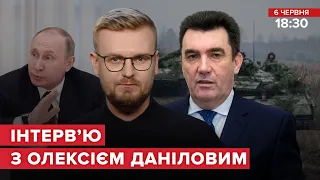 🔴 Данілов – внутрішні вороги, західна зброя та як не втратити українців за кордоном і в окупації