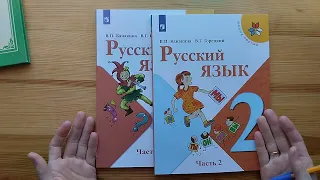 Эти вредители не считают нужным повторять в своих учебниках пройденное