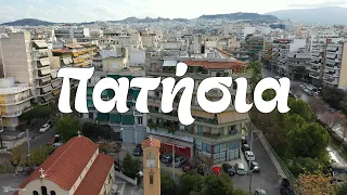 Πατήσια (Patisia, Attica, Greece)