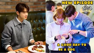 A Good Day To Be A Dog Kdrama Explained in Hindi EP 7//NEW Korean Drama Explained in Hindi