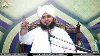 SHEHZADI e RASOOL (Sallallah O Alaihe Wasallim) - Complete Bayan - Muhammad Ajmal Raza Qadri