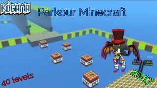 Kogama-Parkour Minecraft 40 lvl 2017