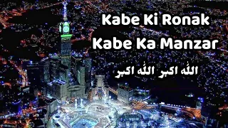 Kabe Ki Ronak Kabe Ka Manzar Allahu Akbar Allahu Akbar By Al Haj Muhammad Usman Raza Qadri