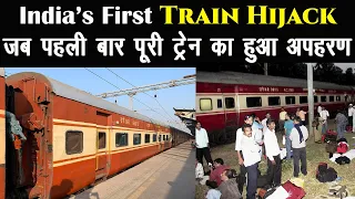 Based on True story || Case study of Rajdhani Express Hijack