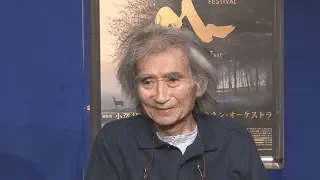 小澤征爾さん、松本市に 音楽「自分の場所」