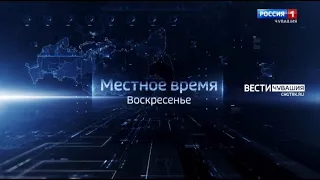 О самых заметных событиях уходящей недели в Чувашии в программе "Местное время. Воскресенье"