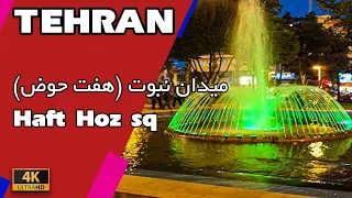 Tehran 2022 - Walking at night - Haft Hoz Sq پیاده روی در خیابان آیت - میدان هفت حوض