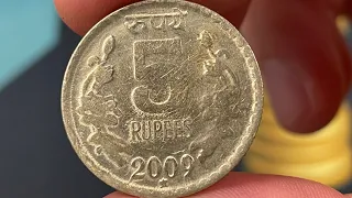 2009 India 5 Rupees Coin • Values, Information, Mintage, History, and More