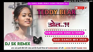 Teddy bear doll New Nagpuri song dj remix 2024 //nagpuri dj remix dj sanil dj Bikesh