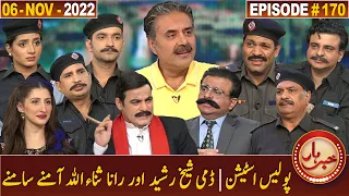 Khabarhar with Aftab Iqbal | 6 November 2022 | Episode 170 | GWAI