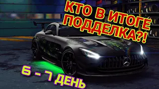 НЛО В NFS NO LIMITS ! 6 -7 ДЕНЬ MERCEDES - AMG GT BLACK SERIES