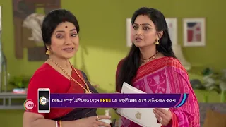 Uran Tubri | Ep - 193 | Dec 1, 2022 | Best Scene 2 | Zee Bangla