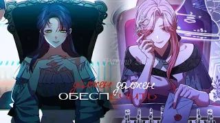 MMV/mmv | манга клип "Если ты бедняк, то ты не нужен нам"